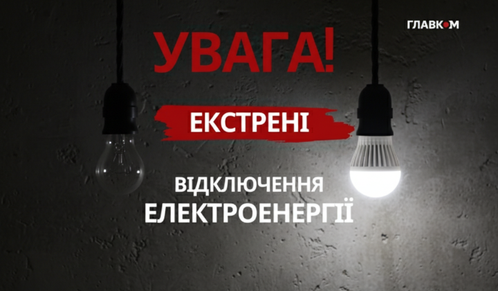 Обстріли та відключення світла в Одесі та Дніпрі