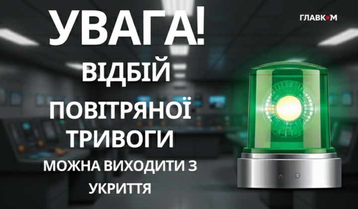 Димна стела в небі над Києвом