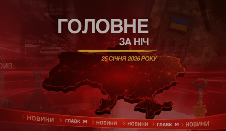 Атака на Черновцы