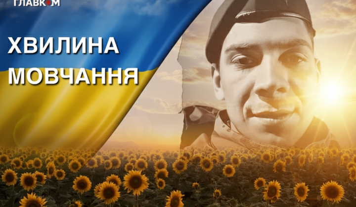 Photo of the death of a 20-year-old paratrooper near Bakhmut