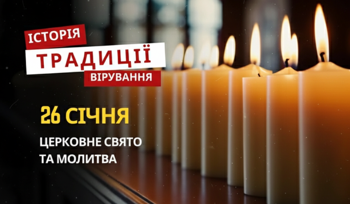 День памяти святых Ксенофонта и Марии