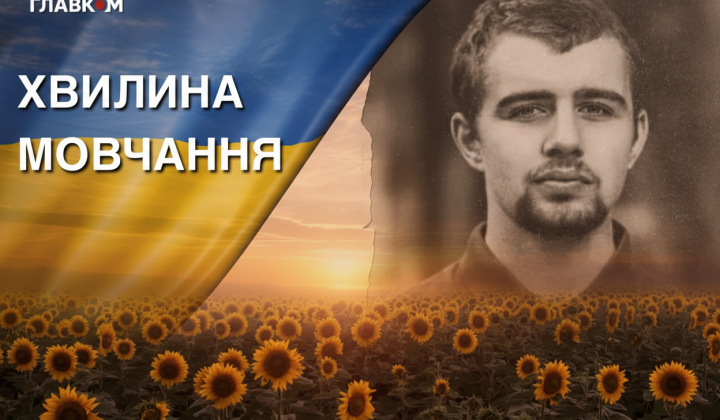 Портрет Артемія Димида з прапором України