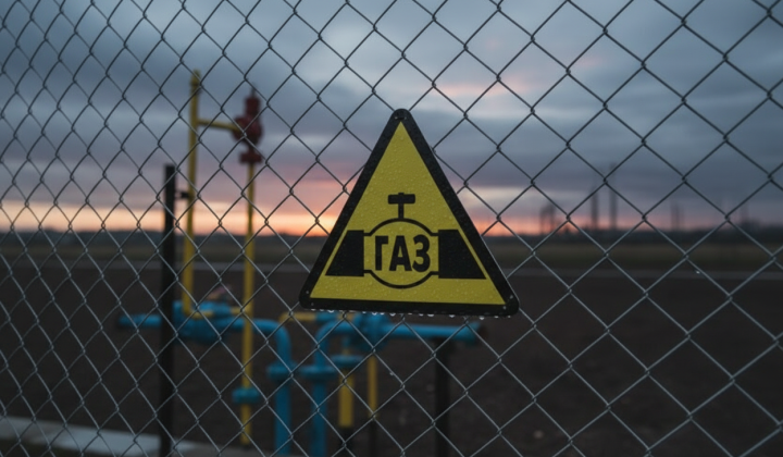 Полный запрет на российский газ