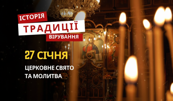 Translation of the relics of John Chrysostom: holiday history
