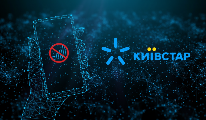 Условия действия номеров Киевстар: 274 дня активности