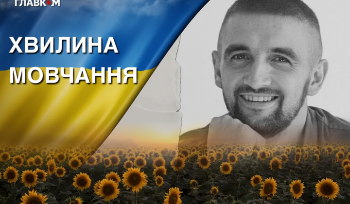 Photo of deceased senior soldier Ivan Semenyuk