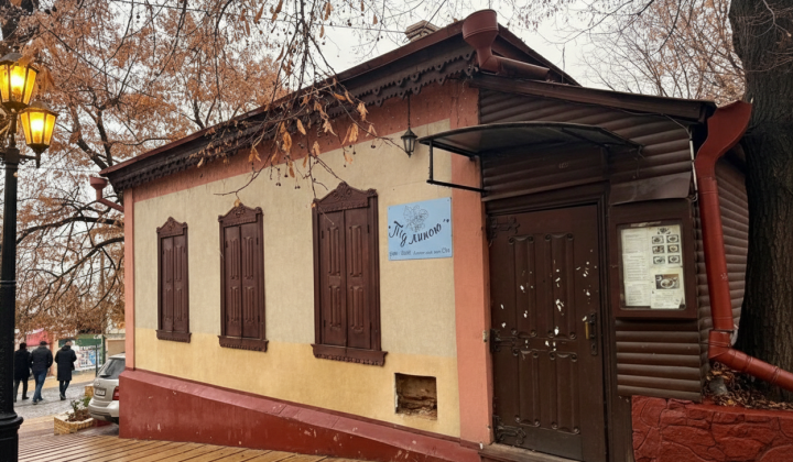 Розбір історичної садиби 1846 року