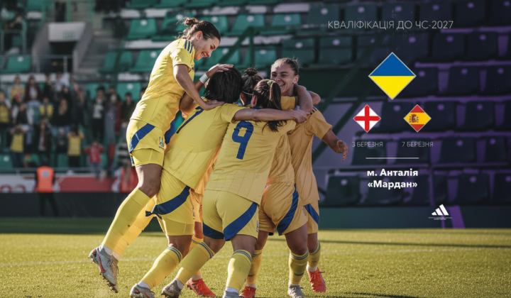 Ukrainian women's national team in Antalya
