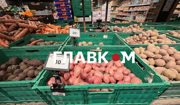 Дорогой картофель в магазине в Украине