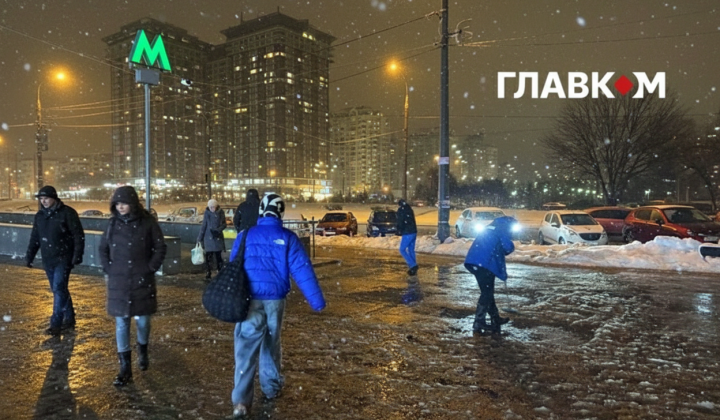 Гололед и туман в Киеве