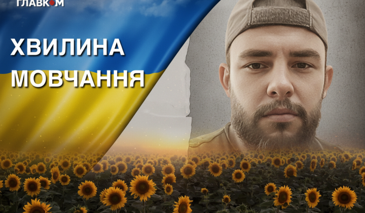 Photo of the deceased soldier Alexander Vavrin