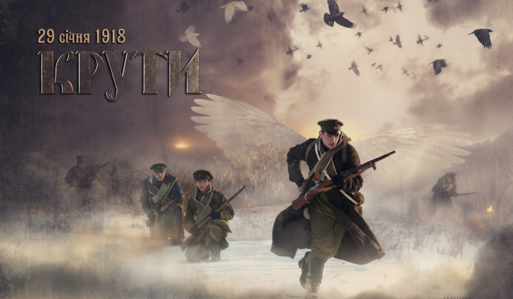 520 Ukrainians stopped Bolshevik advance on Kyiv