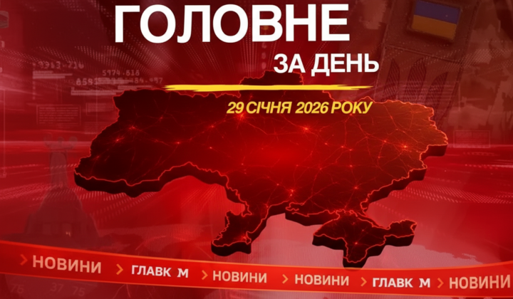 Російсько-українська війна: Кривий Ріг
