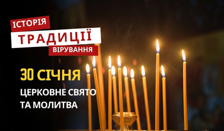 Holy Trinity: history, prayer, popular beliefs