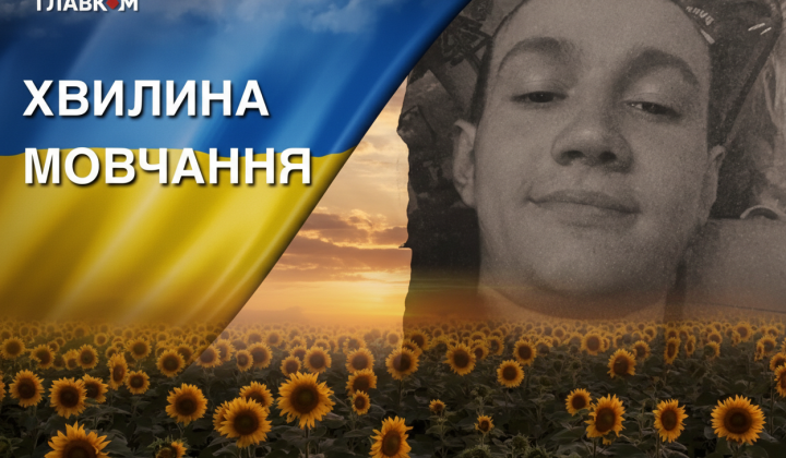 Famous football player Maxim Ilenchuk in the picture