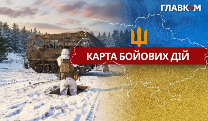 Frontline map: battles and changes