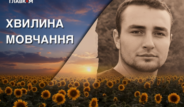 Портрет Володимира Бузенка на фоні Донецького аеропорту
