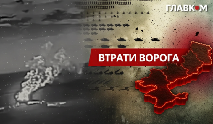 Losses of Russia on February 2, 2026