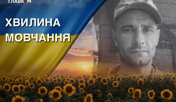 Portrait of defender Mykola Svysh