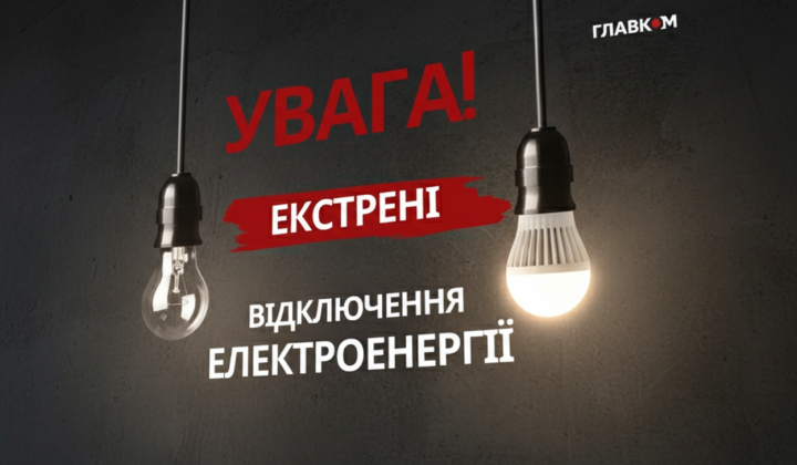 Темна кімната замаскована від постраждалих