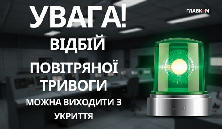 Ракетний удар в Києві