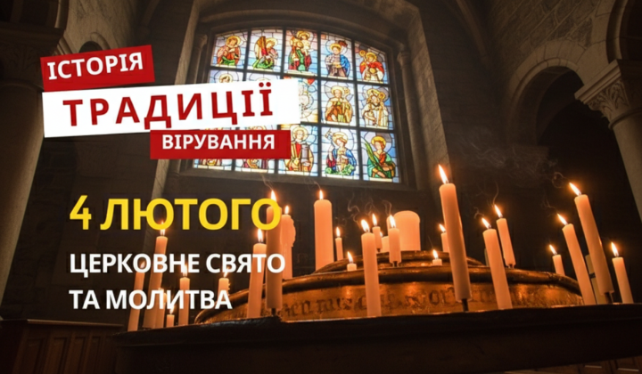 Celebratory light in honor of St. Isidore