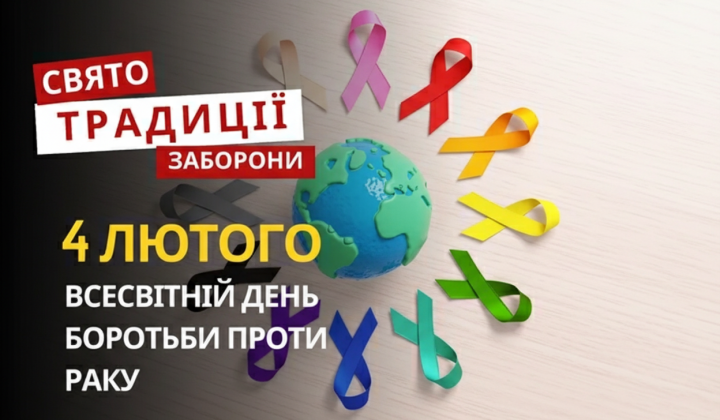 Cancer fighting day and Facebook birth