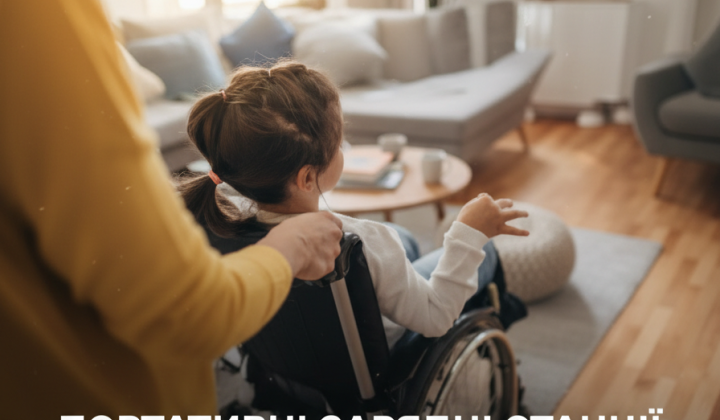 Children with disabilities receive portable power stations