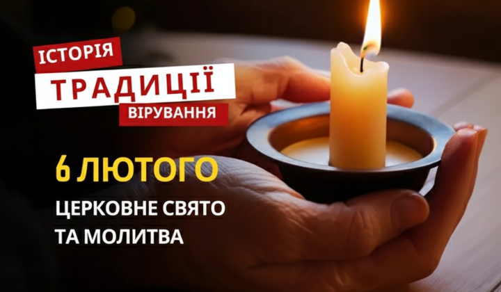 Свято Вукола: худоба та народні прикмети