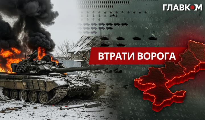 Russian losses on February 6, 2026