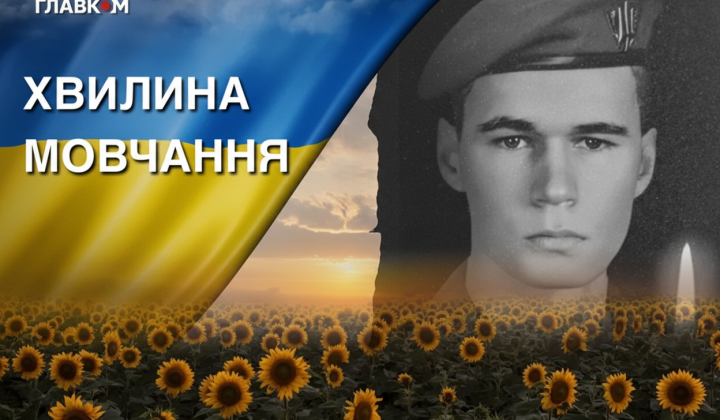 Maxim Kononets - fallen soldier