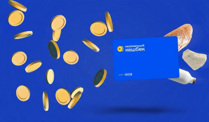 Cashback calculation for the card