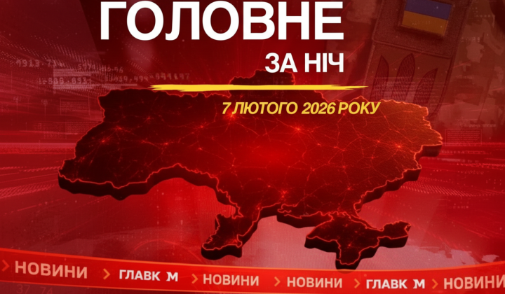 Missiles and drones during night attack