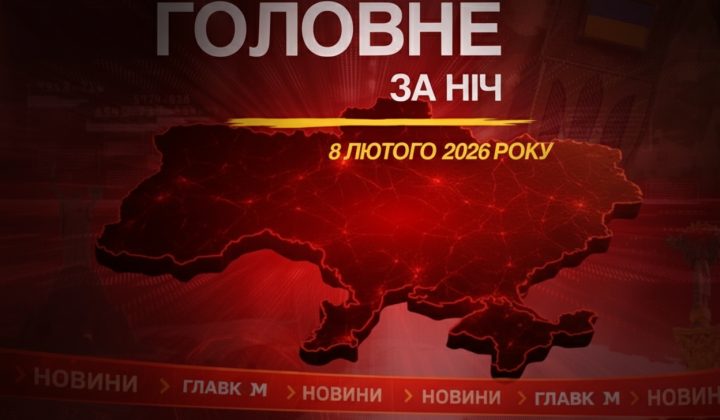 Бойові дії на фронті України