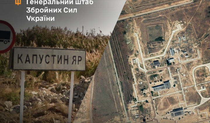 Kapustin Yar Range: aftermath of Ukrainian strikes