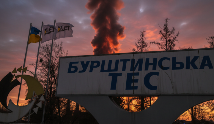 Бурштинська ТЕС після обстрілів відновила подачу тепла