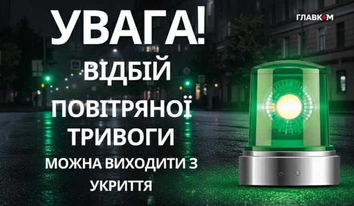 Атака РФ на об'єкти Нафтогазу та залізниці