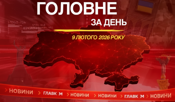 Экипаж Ми-24 погиб в результате приговора ВАКС Гуньку