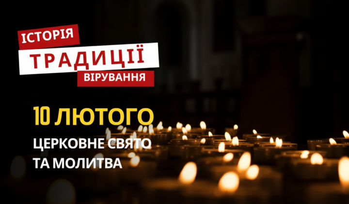 Святий Харлампій - захисник від епідемій