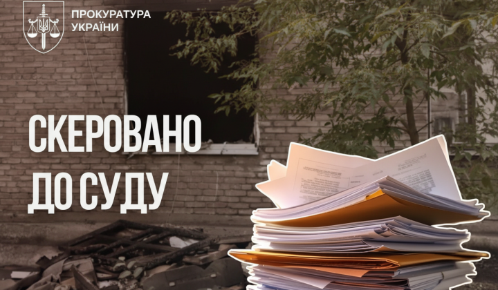 Жінка залишила дітей вогні: обвинувачення за загибель дітей