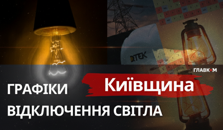 Light schedules on February 11