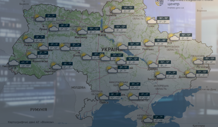 Прогноз погоди на 11 лютого: поступове потепління та ожеледиця на дорогах