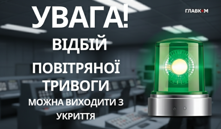 Угроза баллистических ракет в Киеве