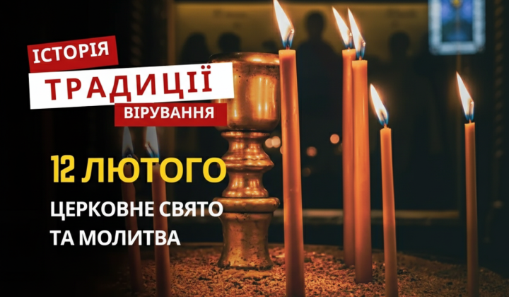 Saint Meletius and peace prayer