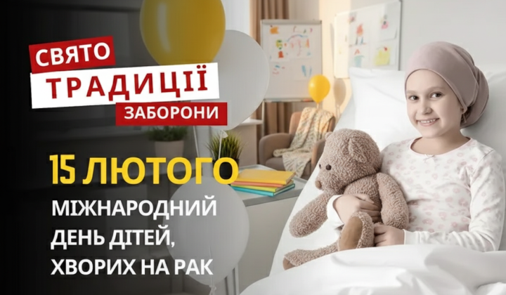Кіберспорт, онкозахворювання та перший комп'ютер