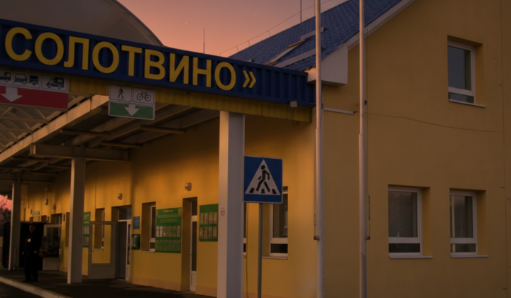 Bridge reconstruction at 'Solotvyno' checkpoint