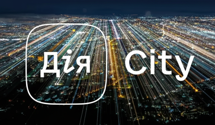 Житель Дія.City через 3 года