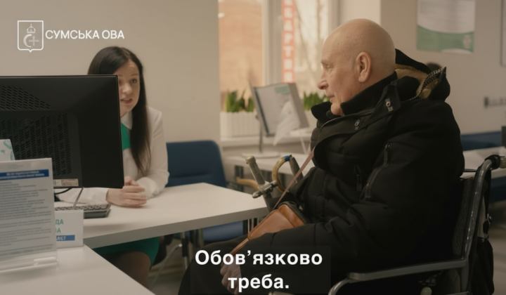 Opening of Pension Fund centers in Sumy region