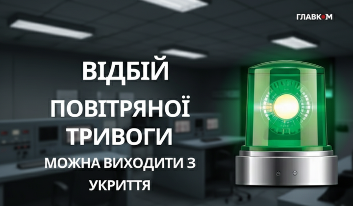 Повітряна тривога в Україні: дипломатичні сценарії війни