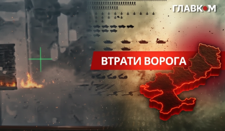 Losses of Russia on February 18, 2026